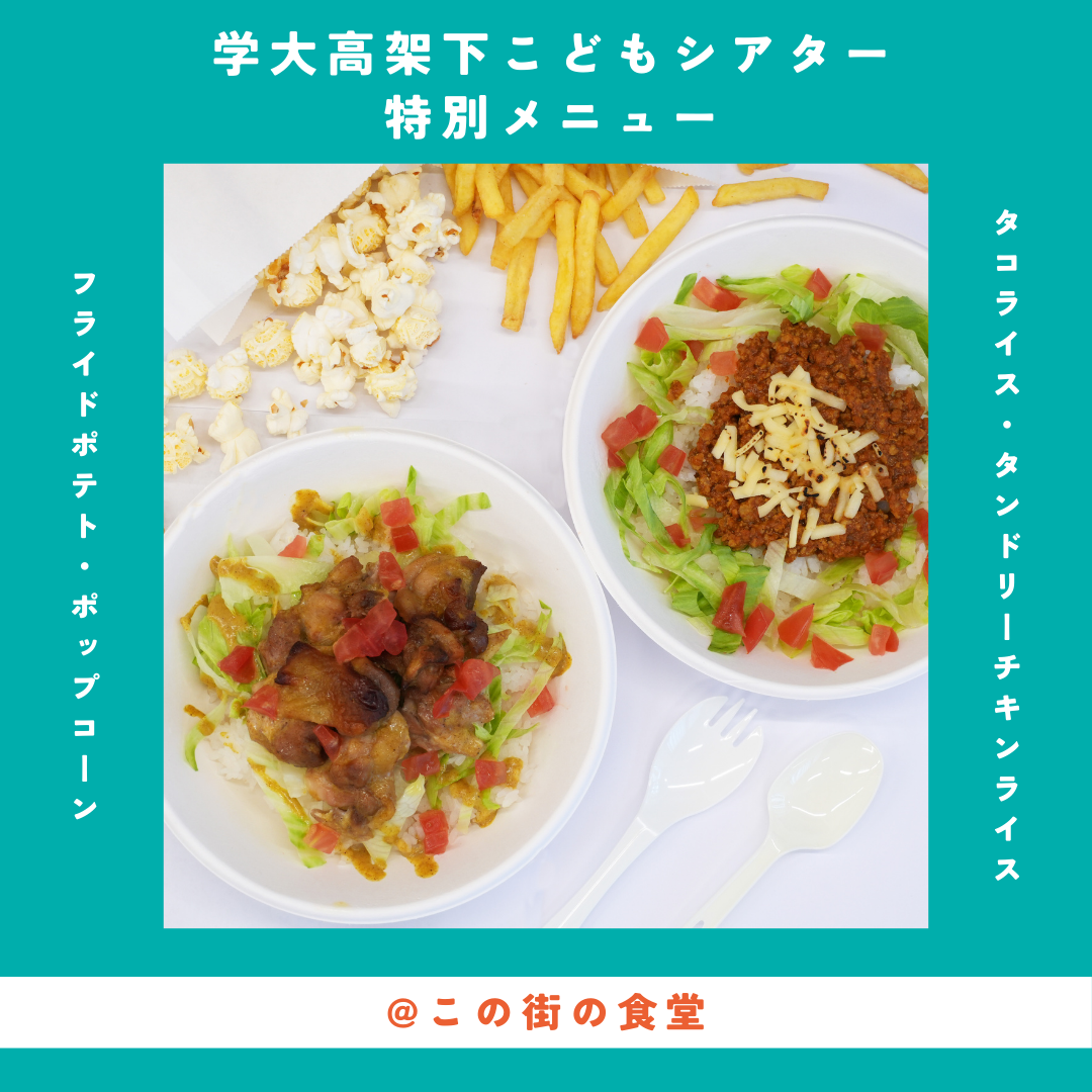 セミナー画像1