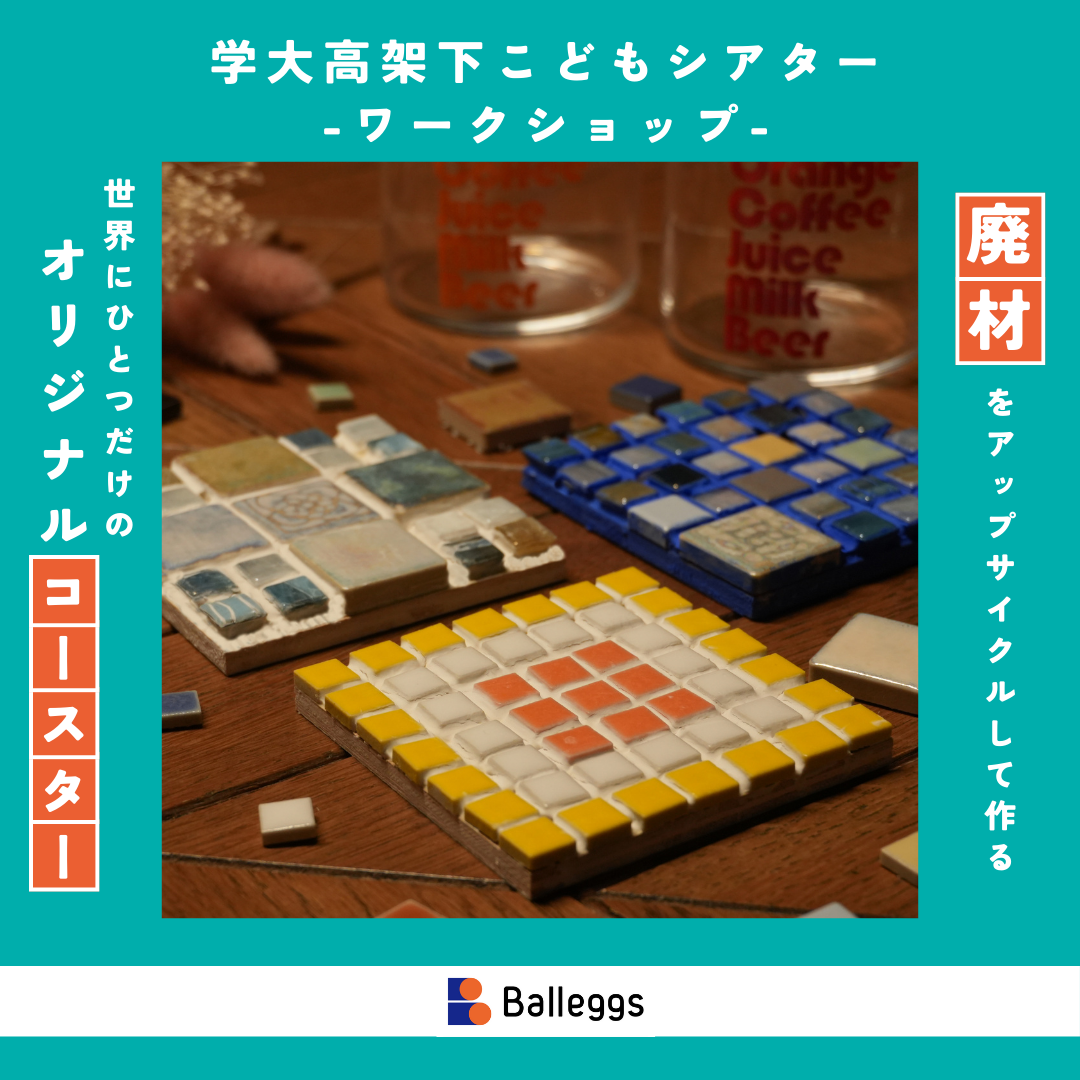 セミナー画像1
