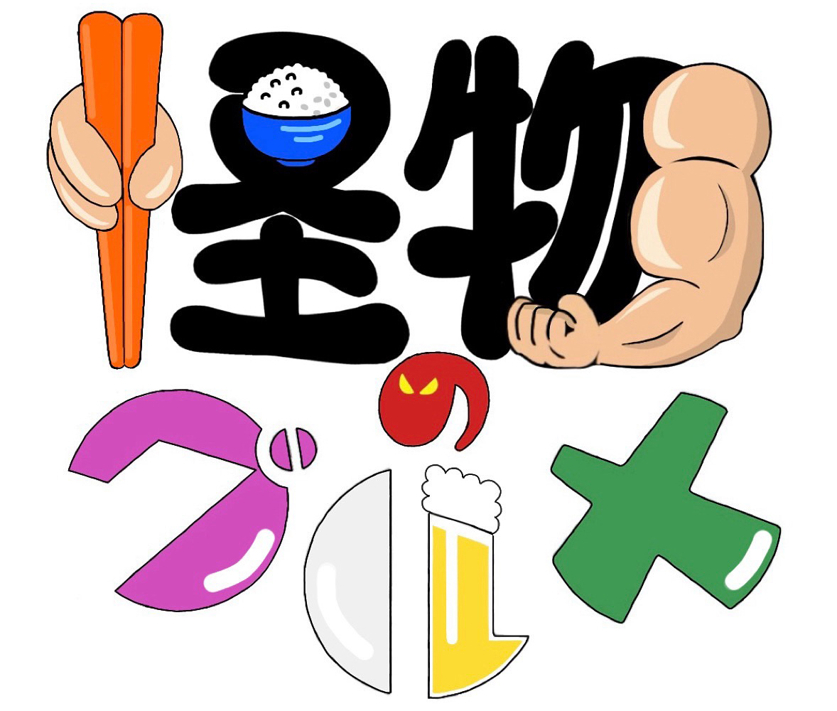 この街の食堂