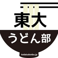この街の食堂