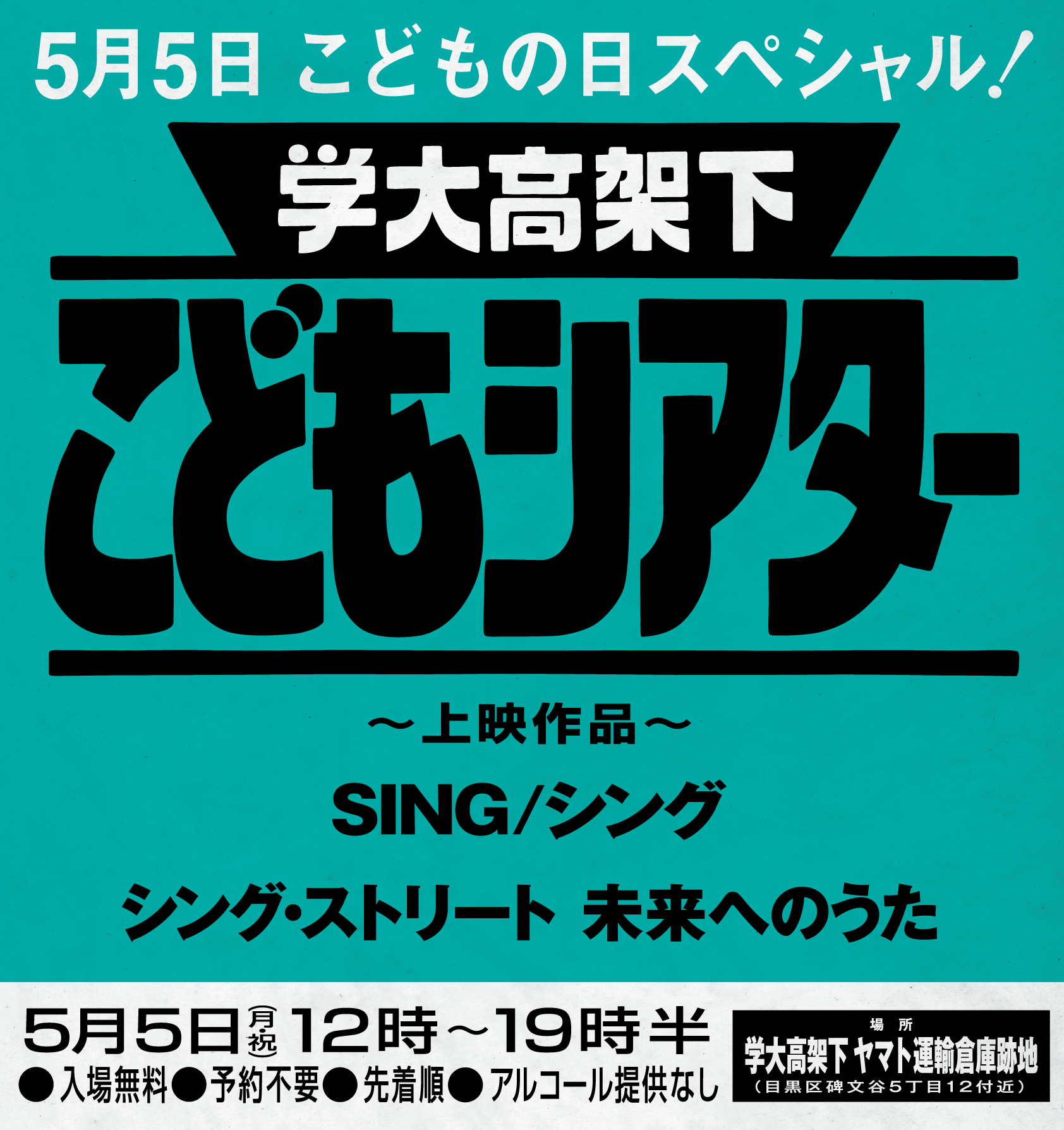 セミナー画像1