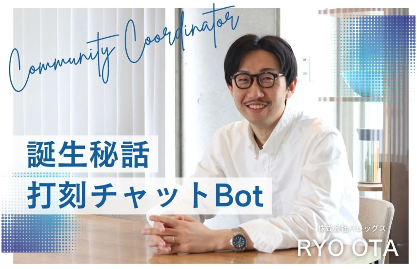 チムスピコミュニティ